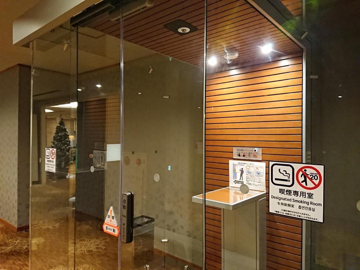 Tottori Onsen Hotel Monarque Τοτόρι Εξωτερικό φωτογραφία
