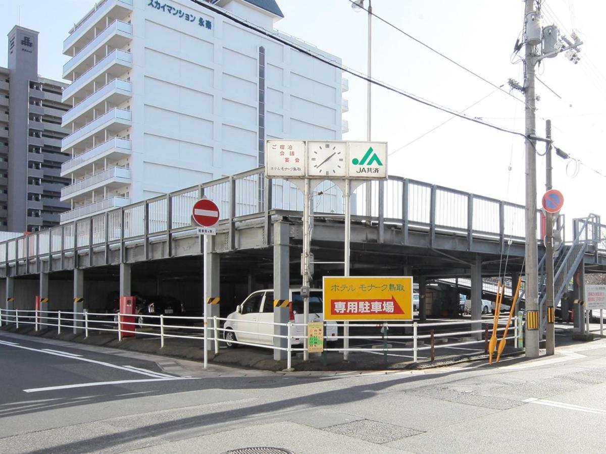 Tottori Onsen Hotel Monarque Τοτόρι Εξωτερικό φωτογραφία