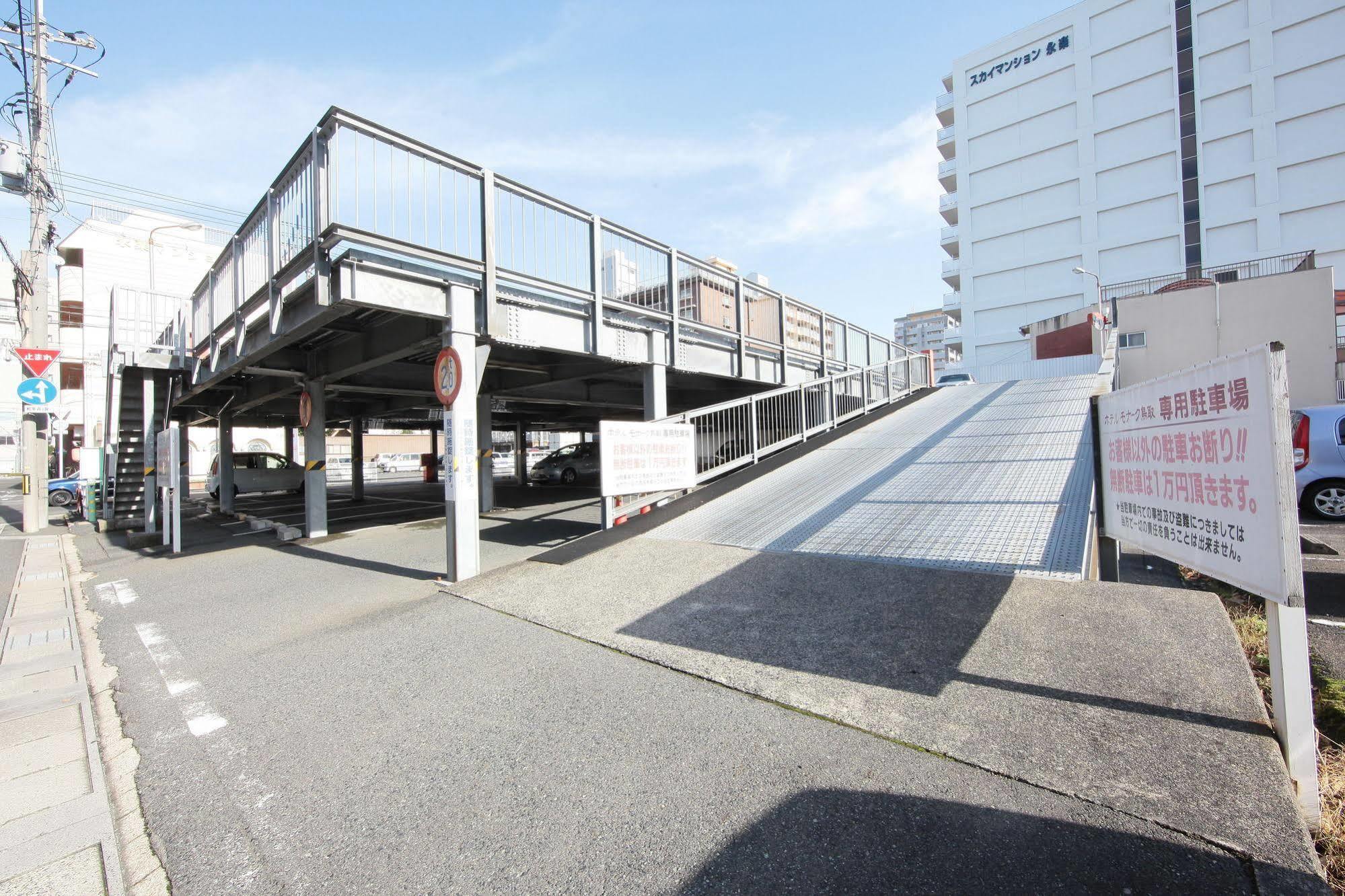 Tottori Onsen Hotel Monarque Τοτόρι Εξωτερικό φωτογραφία